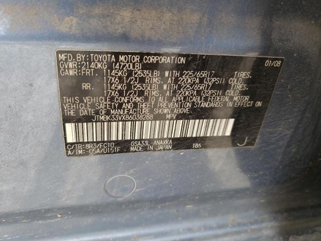 Photo 14 from auction – 2008 TOYOTA RAV4 with VIN JTMBK33VX86038288