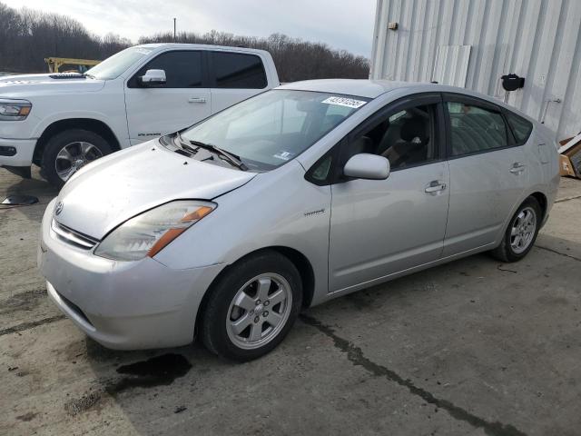 Photo 1 from auction – 2006 TOYOTA PRIUS with VIN JTDKB20U767541483