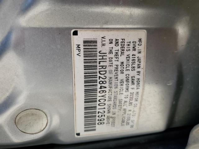 Photo 14 from auction – 2000 HONDA CR-V LX with VIN JHLRD2846YC012598
