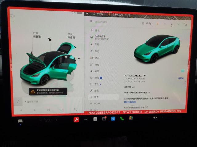 Photo 9 from auction – 2023 TESLA MODEL Y with VIN 7SAYGDEE9PA042673