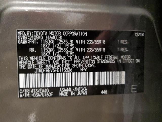 Photo 14 from auction – 2015 TOYOTA RAV4 LIMIT with VIN JTMDFREV5FD115526