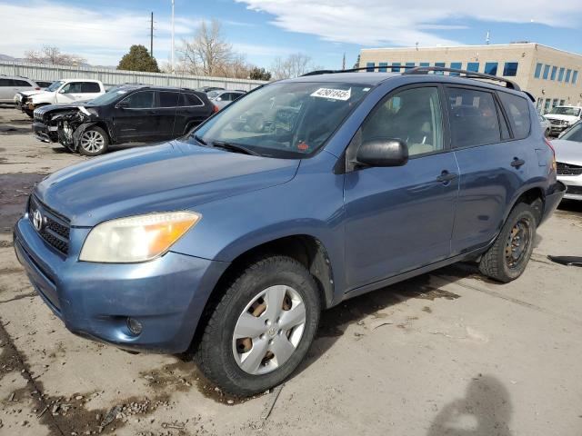TOYOTA RAV4 2007 with VIN JTMBD33V175091945 - Photo from auction