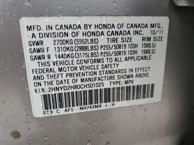 Photo 14 from auction – 2012 ACURA MDX ADVANC with VIN 2HNYD2H80CH501025