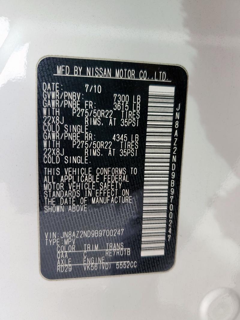 Photo 14 from auction – 2011 INFINITI QX56 with VIN JN8AZ2ND9B9700247