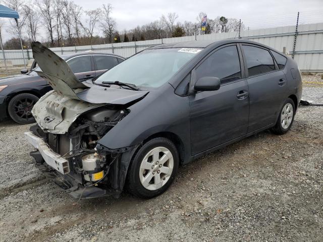 Photo 1 from auction – 2008 TOYOTA PRIUS with VIN JTDKB20U787789090