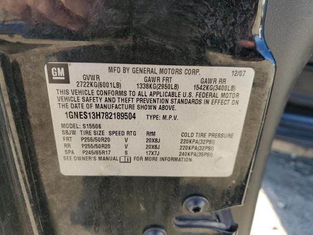Photo 14 from auction – 2008 CHEVROLET TRAILBLAZE with VIN 1GNES13H782189504
