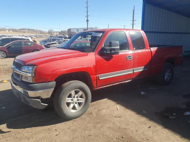 CHEVROLET SILVERADO 2003 with VIN 2GCEK19V231135137 - Photo from auction
