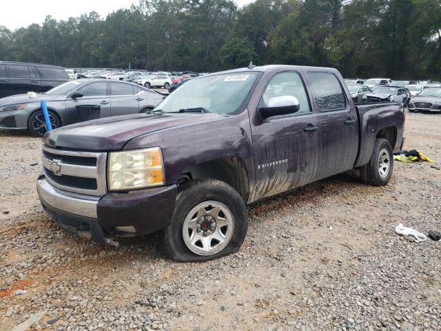 CHEVROLET SILVERADO 2008 مع رقم تعريف المركبة 2GCEC130081124610 - صورة من المزاد