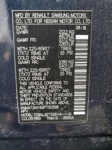 Photo 14 from auction – 2016 NISSAN ROGUE S with VIN KNMAT2MV9GP730598