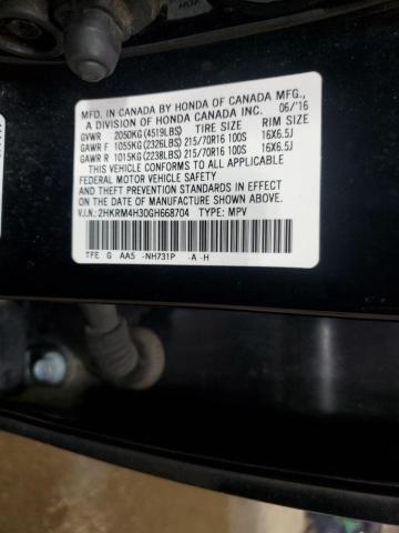 Photo 14 from auction – 2016 HONDA CR-V LX with VIN 2HKRM4H30GH668704
