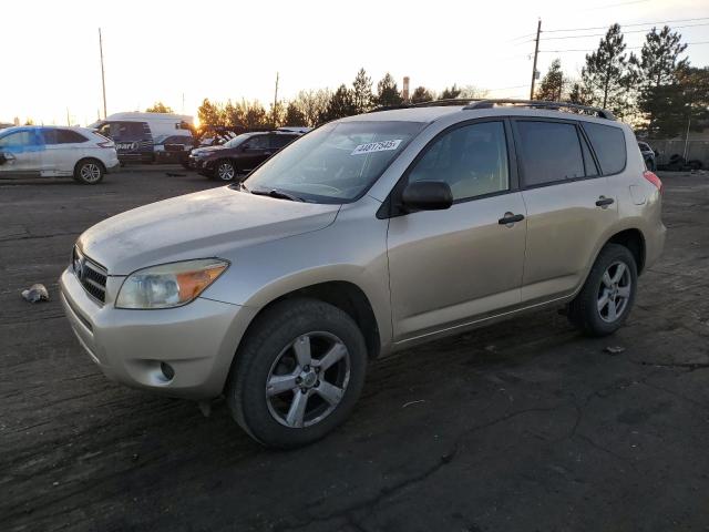 TOYOTA RAV4 2007 with VIN JTMZD33V175037012 - Photo from auction