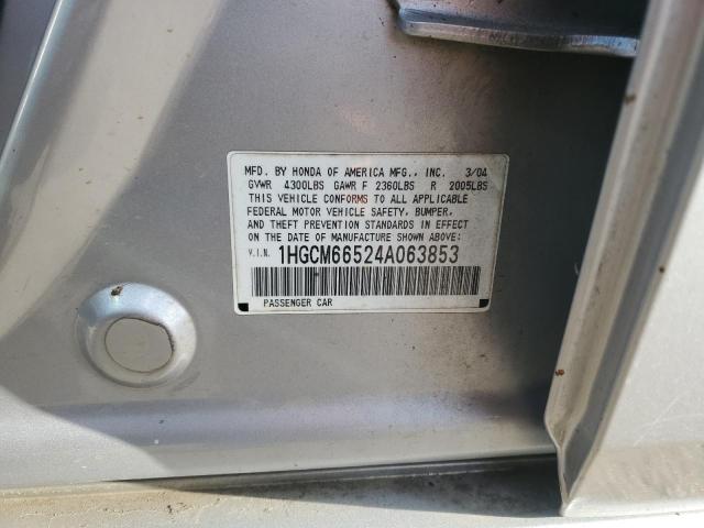 Photo 14 from auction – 2004 HONDA ACCORD EX with VIN 1HGCM66524A063853