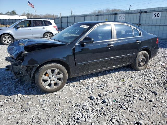 KIA OPTIMA LX 2007 with VIN KNAGE124475130198 - Photo from auction