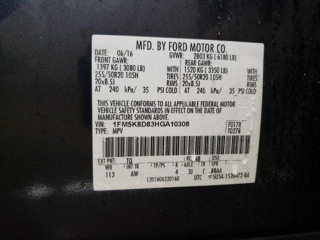 Photo 14 from auction – 2017 FORD EXPLORER X with VIN 1FM5K8D83HGA10308