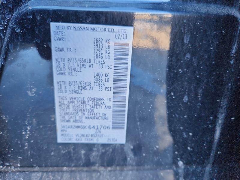 Photo 14 from auction – 2013 NISSAN PATHFINDER with VIN 5N1AR2MM6DC641706