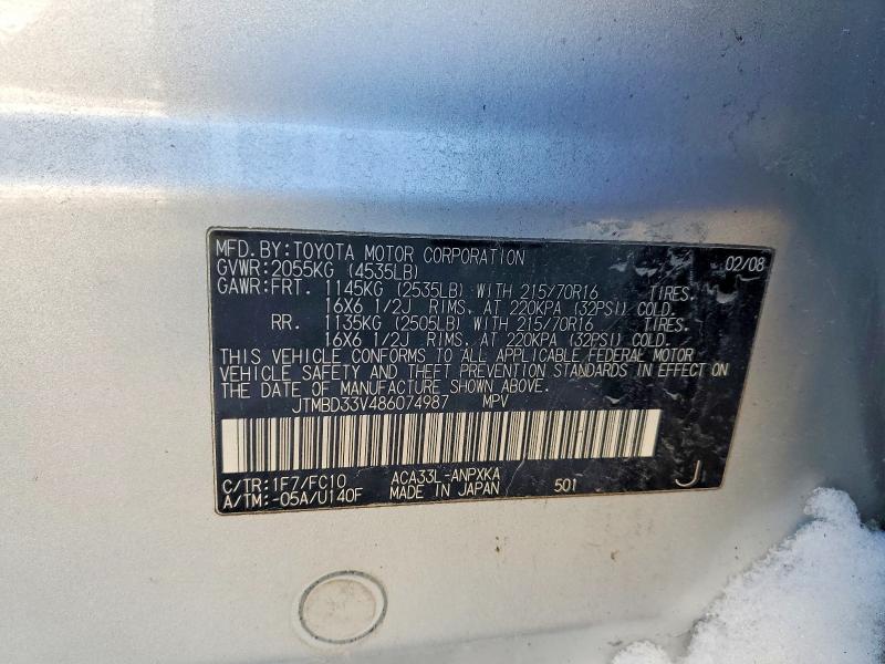 Photo 14 from auction – 2008 TOYOTA RAV4 with VIN JTMBD33V486074987