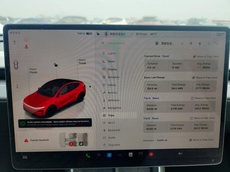 Photo 9 from auction – 2026 TESLA MODEL Y with VIN 7SAYGDED2TA465032