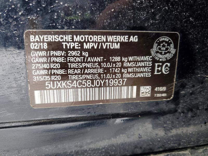 Photo 14 from auction – 2018 BMW X5 with VIN 5UXKS4C58J0Y19937