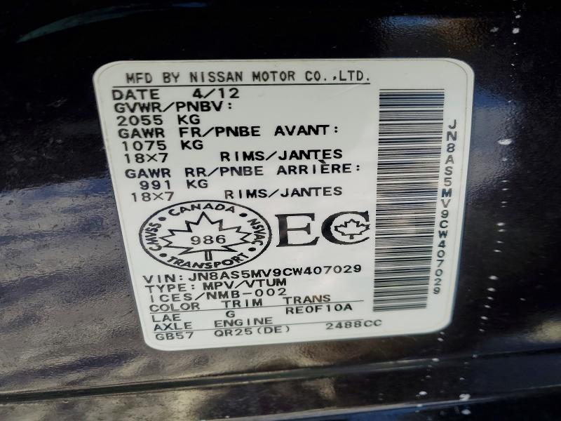 Photo 14 from auction – 2012 NISSAN ROGUE with VIN JN8AS5MV9CW407029