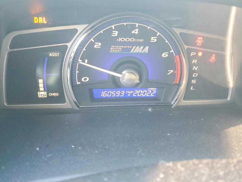 Photo 9 from auction – 2007 HONDA CIVIC HYBR with VIN JHMFA36277S016663