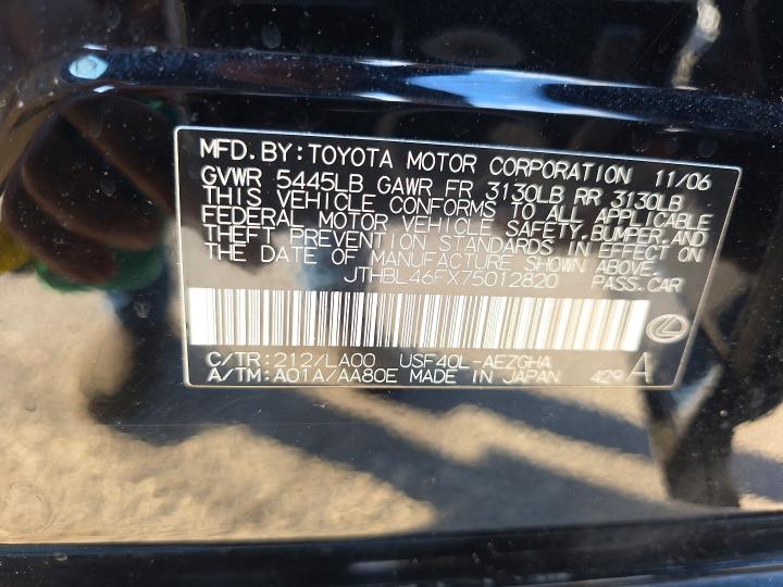 Photo 10 from auction – 2007 LEXUS LS with VIN JTHBL46FX75012820