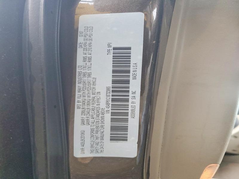 Photo 14 from auction – 2008 SUBARU OUTBACK 2. with VIN 4S4BP61C187323665