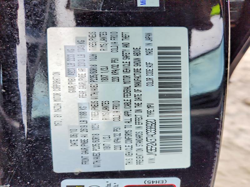 Photo 14 from auction – 2010 MAZDA CX-7 with VIN JM3ER2W37A0338920