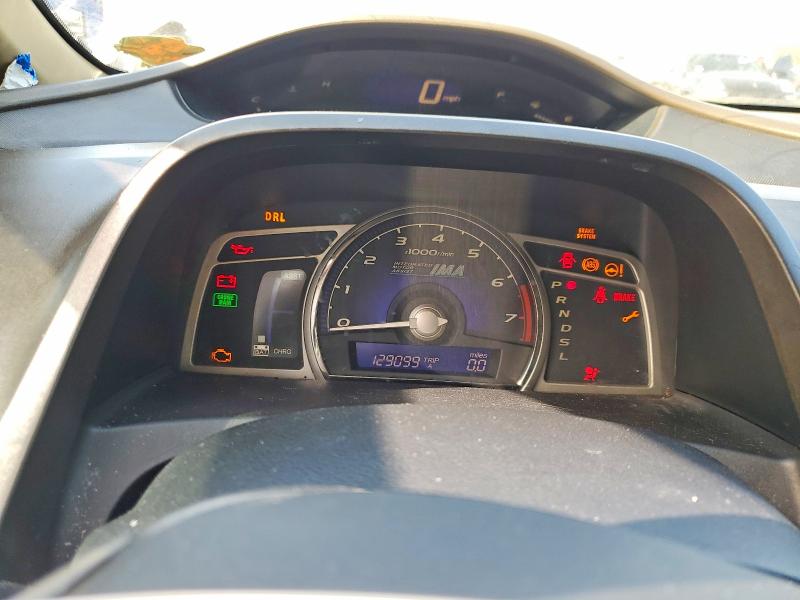 Photo 9 from auction – 2006 HONDA CIVIC with VIN JHMFA36216S002823