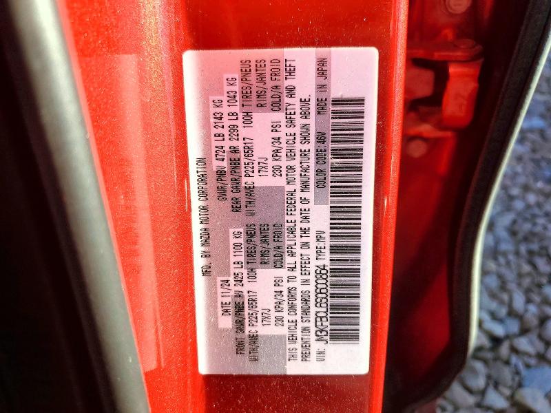 صورة رقم 14 من المزاد - 2025 MAZDA CX-5 PREFE مع VIN JM3KFBCL6S0600864