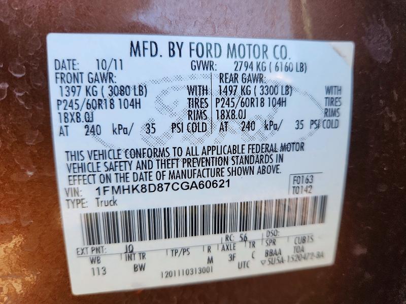 Photo 14 from auction – 2012 FORD EXPLORER X with VIN 1FMHK8D87CGA60621