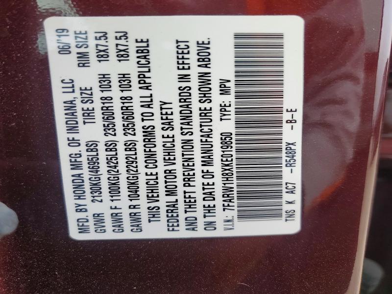 Photo 14 from auction – 2019 HONDA CR-V with VIN 7FARW1H8XKE019850