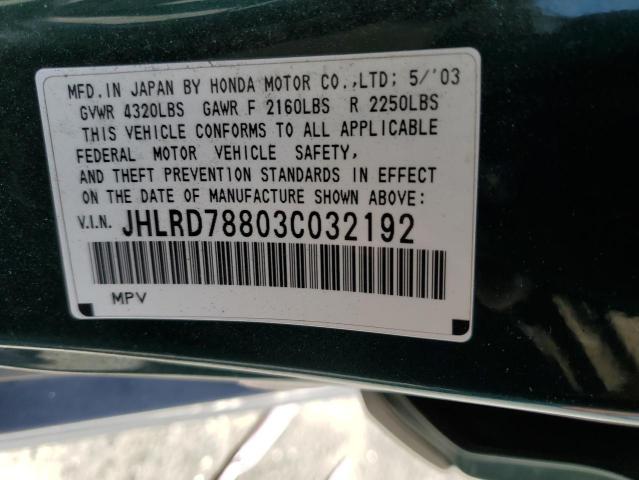 Photo 13 from auction – 2003 HONDA CR-V EX with VIN JHLRD78803C032192