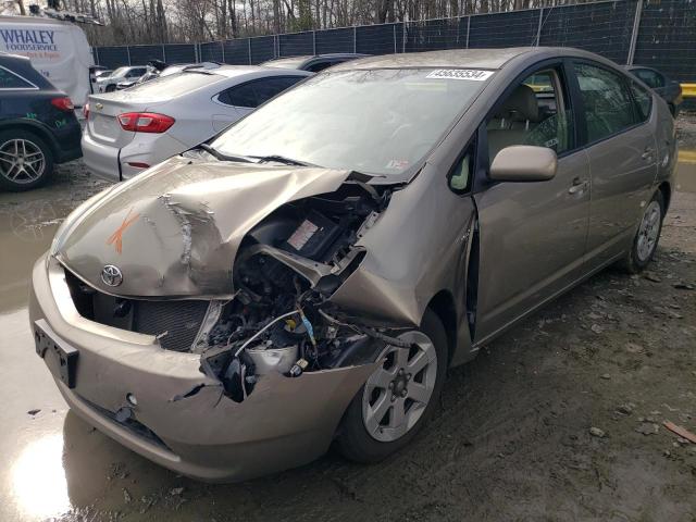 Photo 1 from auction – 2007 TOYOTA PRIUS with VIN JTDKB20U977648505
