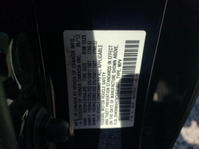 Photo 13 from auction – 2012 HONDA CR-V EXL with VIN 2HKRM4H7XCH631897