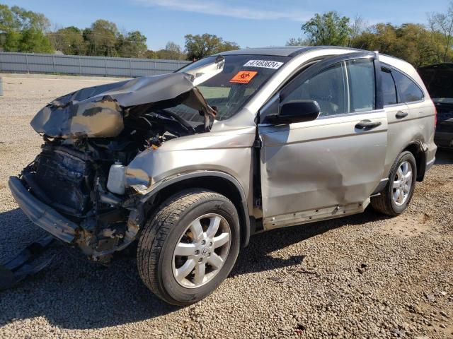 HONDA CR-V EX 2007 with VIN JHLRE38507C001073 - Photo from auction