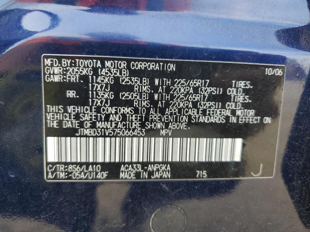 Photo 13 from auction – 2007 TOYOTA RAV4 LIMIT with VIN JTMBD31V575066453