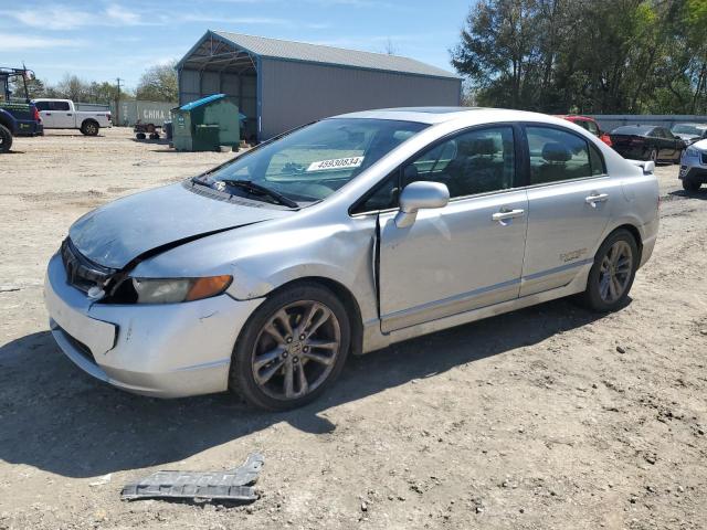 HONDA CIVIC 2007 with VIN 2HGFA55567H702954 - Photo from auction