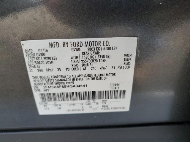 Photo 14 from auction – 2017 FORD EXPLORER L with VIN 1FM5K8F85HGA34641