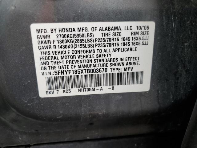 Photo 14 from auction – 2007 HONDA PILOT EXL with VIN 5FNYF185X7B003670