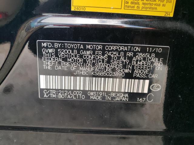 صورة رقم 12 من المزاد - 2011 LEXUS GS 450H مع VIN JTHBC1KS6B5023890