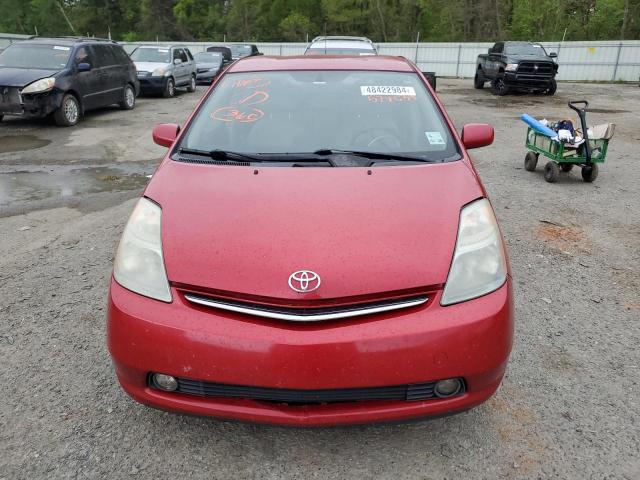 Photo 5 from auction – 2007 TOYOTA PRIUS with VIN JTDKB20UX77574639