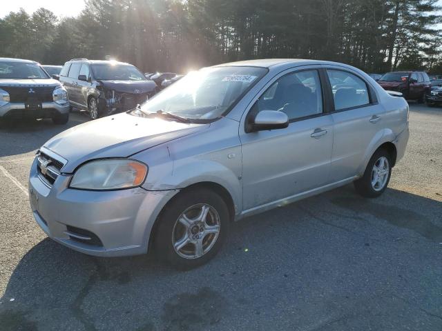 CHEVROLET AVEO LT 2007 with VIN KL1TG56687B098167 - Photo from auction