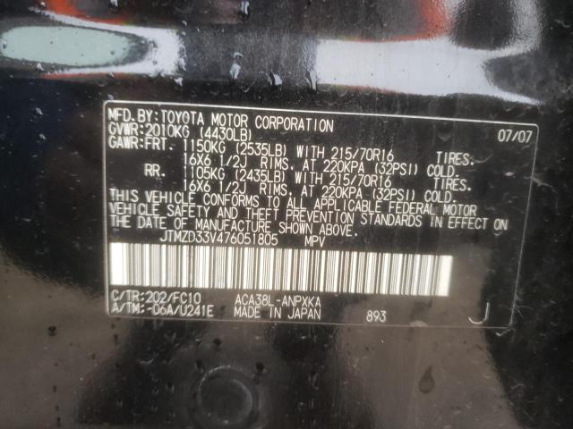 Photo 12 from auction – 2007 TOYOTA RAV4 with VIN JTMZD33V476051805