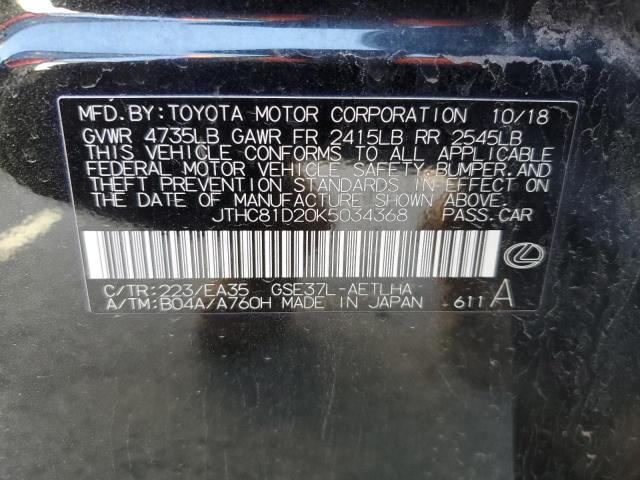 Photo 12 from auction – 2019 LEXUS IS 300 with VIN JTHC81D20K5034368