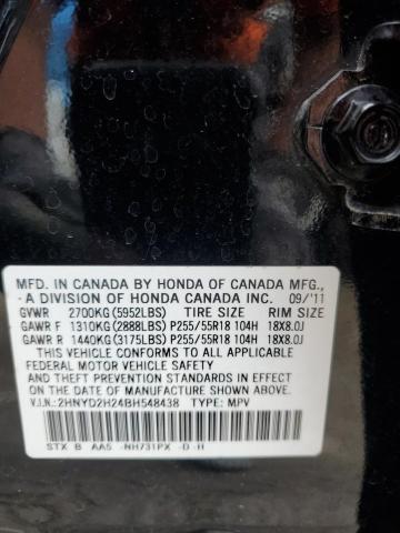 Photo 14 from auction – 2011 ACURA MDX with VIN 2HNYD2H24BH548438