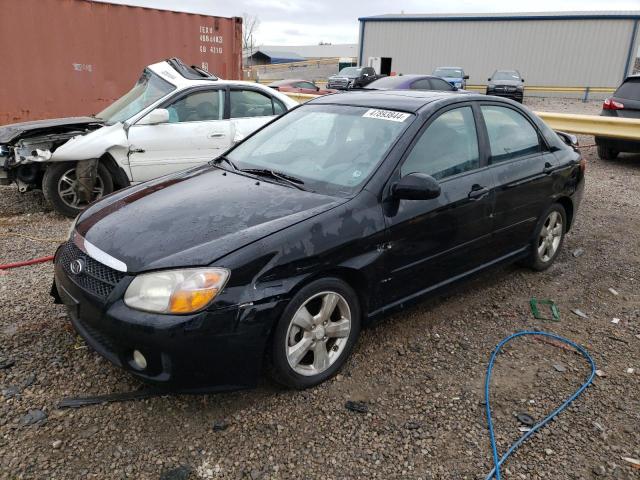 KIA SPECTRA EX 2007 with VIN KNAFE121675000084 - Photo from auction