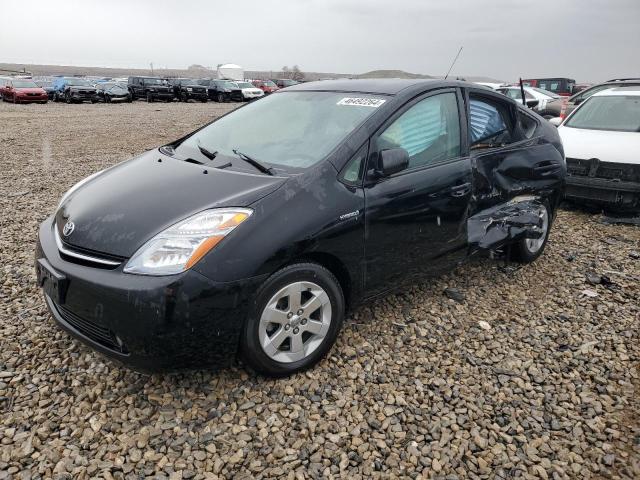 Photo 1 from auction – 2008 TOYOTA PRIUS with VIN JTDKB20U183459808