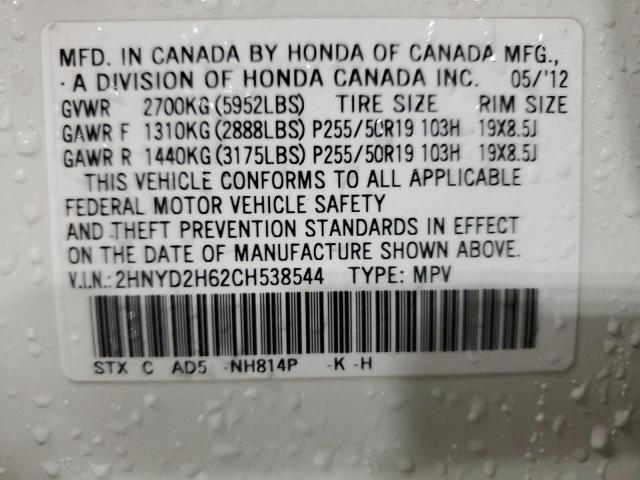 Photo 14 from auction – 2012 ACURA MDX ADVANC with VIN 2HNYD2H62CH538544