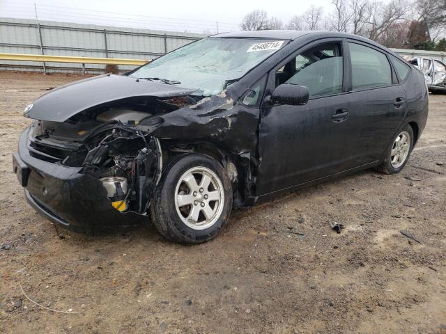Photo 1 from auction – 2005 TOYOTA PRIUS with VIN JTDKB20U753069906