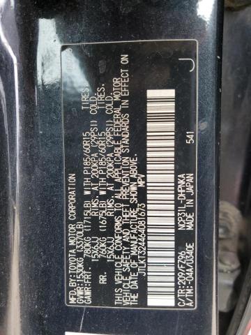 Photo 14 from auction – 2006 SCION XB with VIN JTLKT324464081673